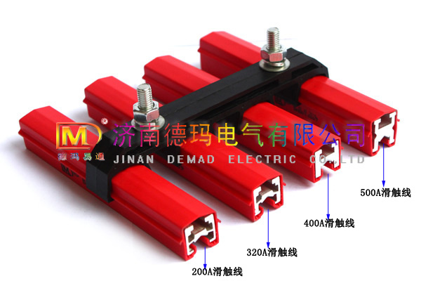 單極安全滑觸線性能特點(diǎn)